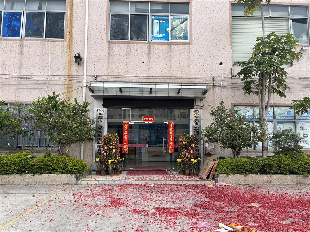 1675413815497848.jpg 微信圖片_20230201094935.jpg